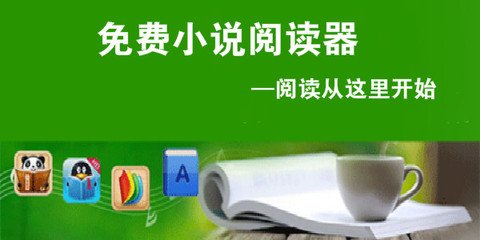 皇冠集团官网app下载